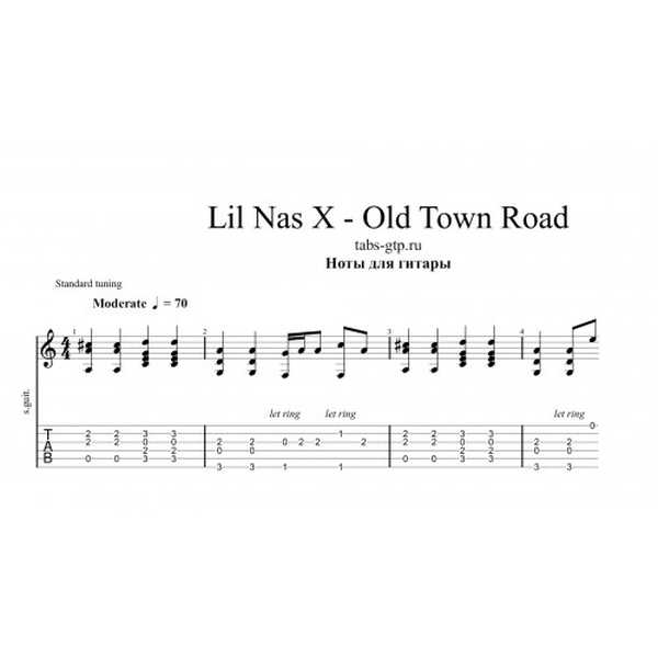 Old town road lil nas x песня. Old Town Road Ноты для гитары. Lil nas x old Town Road на гитаре с нотами. Олд Таун роад Ноты для гитары. Old Town Road табы для гитары.